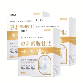 【BHK’s】專利穀胱甘月太 素食膠囊 三盒組(30粒/盒)