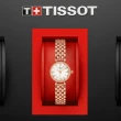 【TISSOT 天梭 官方授權】LOVELY 白色珍珠貝母 優雅時尚腕錶 母親節 禮物(T1400093311100)