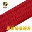 【4safe】圓吊帶 5TX8M（紅色）B／S35T 安全係數7:1(（PRBR2350080002）)