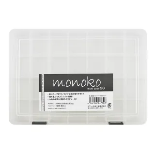 【GOOD LIFE 品好生活】日本製 Monoko透明飾品&小物收納盒（28分格）(日本直送 均一價)