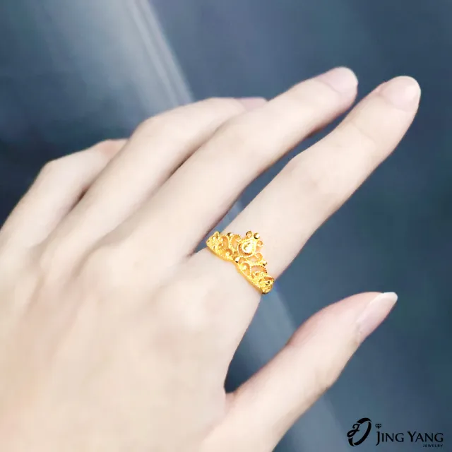【JING YANG 晶漾】黃金女戒指 女皇的寶座 皇冠戒指(0.93錢±0.05錢)