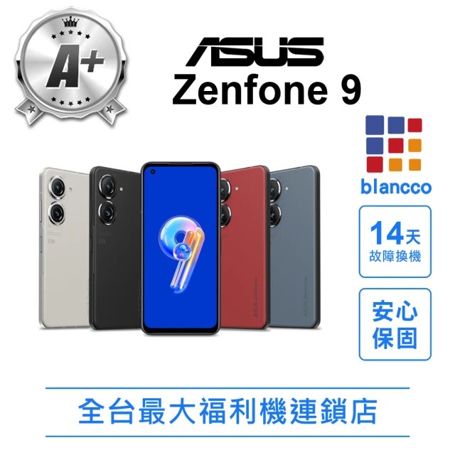 ASUS 華碩 A+級福利品 ZenFone 9 5G 5.9吋(8G/256GB)