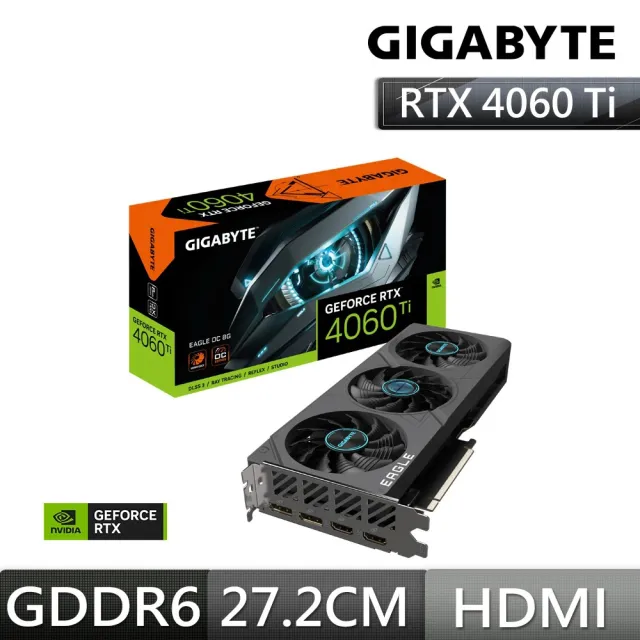 【GIGABYTE 技嘉】RTX4060Ti EAGLE OC 8G 顯示卡