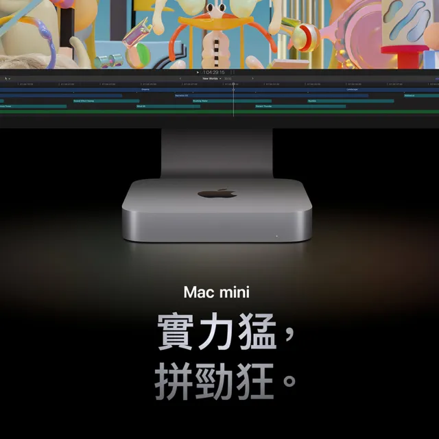 【Apple】office 2021家用版★Mac mini M2晶片 8核心CPU 與 10核心GPU 8G/512G SSD