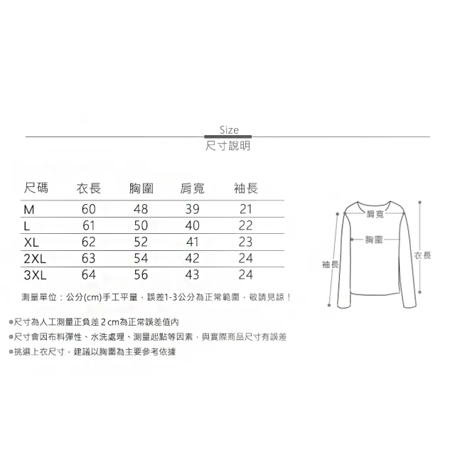 【MsMore】優雅系帶U領夏新款清新亮色短袖短版上衣#117531(綠)