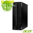【Acer 宏碁】i5商用電腦(AXC-1780/i5-13400/16G/1TB SSD+1TB HDD/W11P)