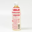 【維維樂】R3活力平衡飲PLUS 500mlX24瓶/箱(草莓奇異果/柚子/蘋果)