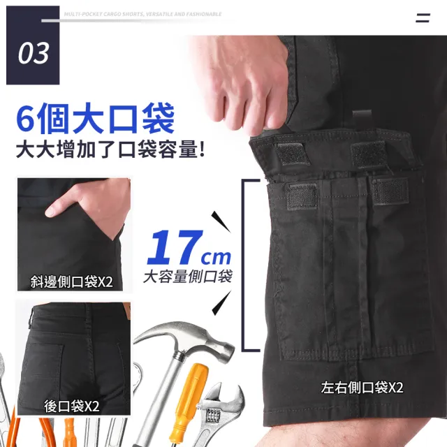 【YT shop】耐磨 抗撕裂 多口袋 5分工裝短褲(現貨 彈性伸縮)