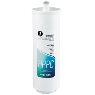 【豪星】HPPC  600G(HM-600G第一道濾心)