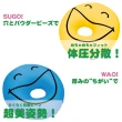 【MOGU】日本製 圓洞笑臉抱枕(3色)