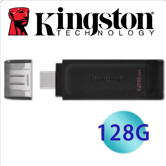 【Kingston 金士頓】DataTraveler 70 USB Type-C 128GB 隨身碟(DT70/128GB)