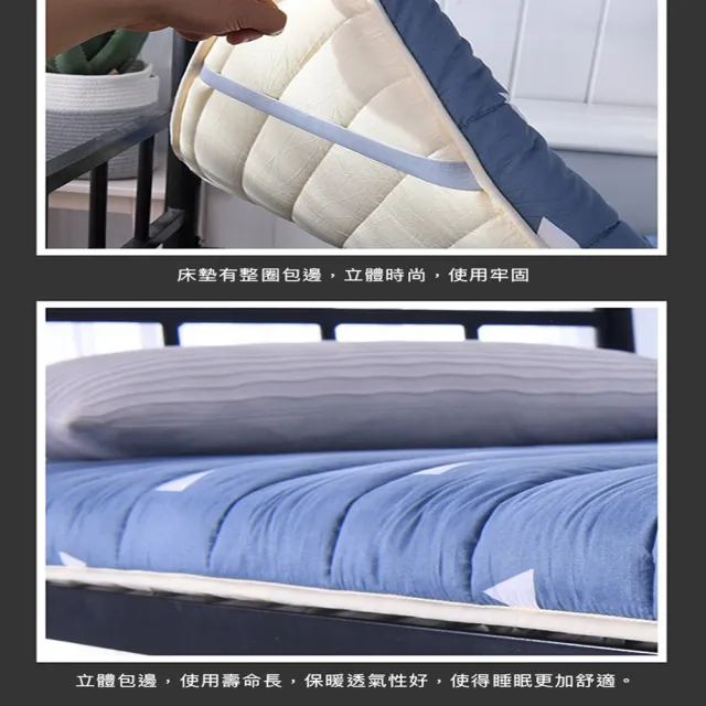 【CGW】透氣軟床墊雙人150x200cm(宿舍床墊/雙人床墊/折疊床墊/日式床墊/學生床墊)