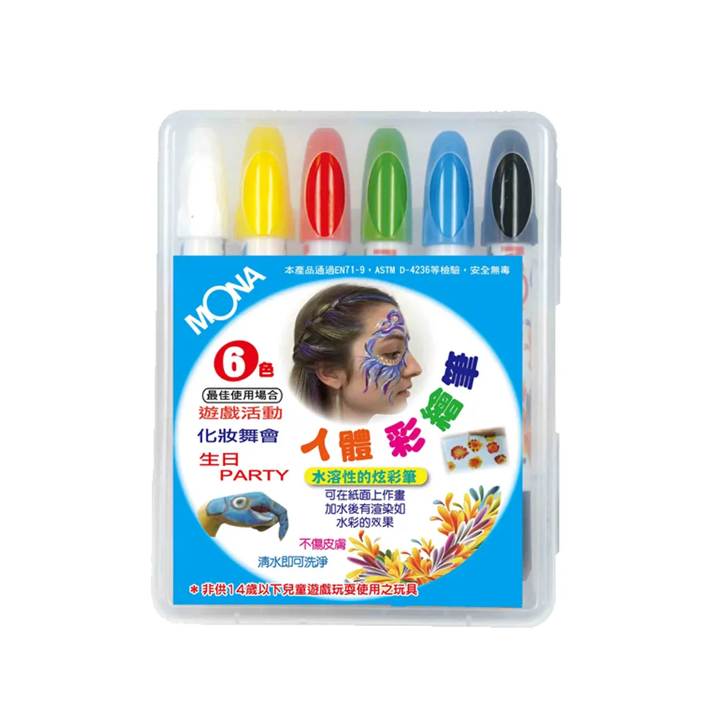 【MBS 萬事捷】水溶炫彩筆 人體彩繪筆 6色組 /盒 CP-065