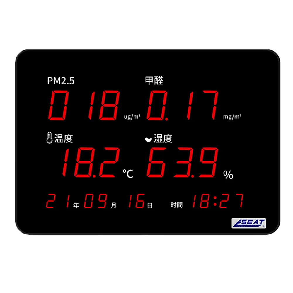 【久良儀器】空氣質量測量儀 監測儀器 室內空氣污染 甲醛測試 LEDC6-F(空氣品質儀 空氣檢測儀 pm25偵測器)