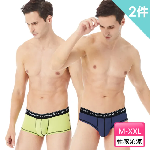 【PLAYBOY】2件組低腰性感沁涼貼身平口/三角褲(吸濕排汗-男內褲)