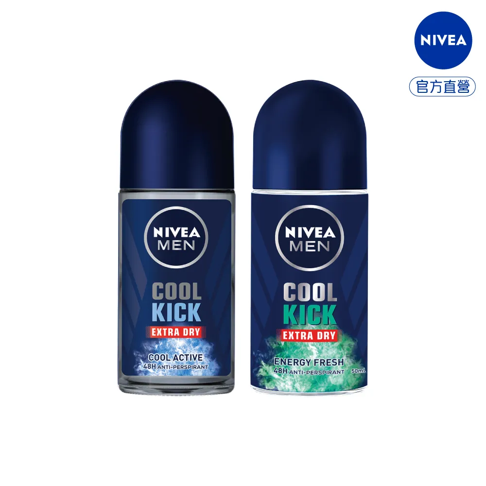 NIVEA 妮維雅】男士止汗爽身乳液50ml 瞬間酷涼系列(麝香/柑橘止汗滾珠