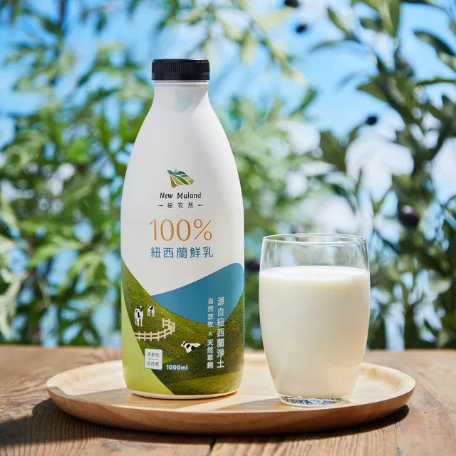 【紐牧然】紐牧然100%紐西蘭鮮奶(紐西蘭鮮奶)