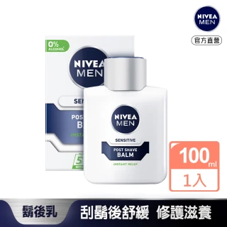 【NIVEA 妮維雅】男士舒緩保濕鬍後乳100ml(男士保濕乳)