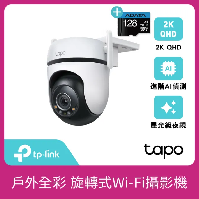 Tapo C520WS