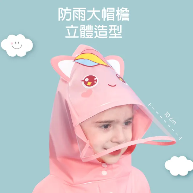 【bebehome】兒童立體雨衣附收納袋(女童男童寶寶雨衣/拉鏈防水衣/可愛卡通雨衣)