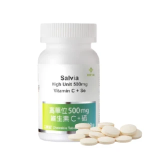 【佳醫】Salvia高單位500mg維生素C+硒口含錠1瓶共60顆(養顏美容C住美麗強身體健C住健康)
