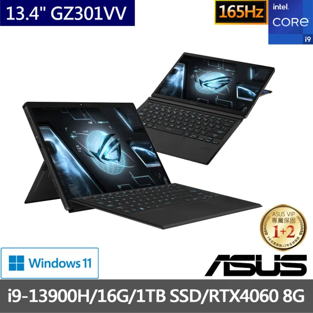 【ASUS 華碩】13.4吋i9 RTX4060 2in1觸控電競筆電(GZ301VV-0021A13900H-NBL/i9-13900H/16G/1TB/W11)