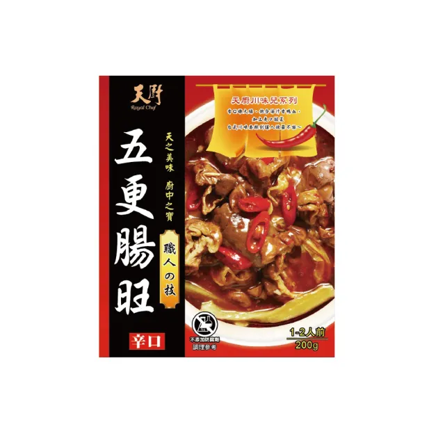 【天廚】五更腸旺/麻婆豆腐 調理包200g-六入組