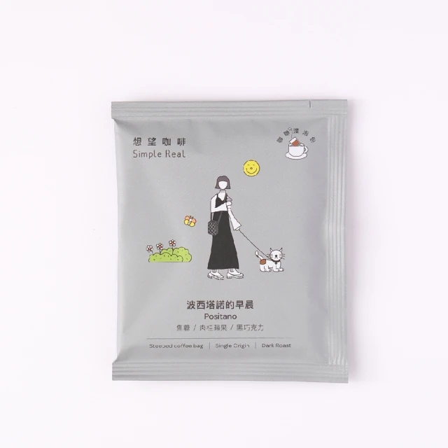 西雅圖 西雅圖榛果風味濃淬咖啡球2盒(共80入;16ml/4