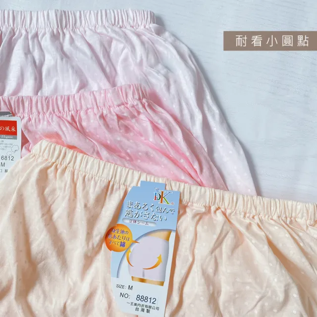 【Oluna 歐露娜】印花平口褲 媽媽褲 透氣舒適 加大媽媽褲 女生四角褲 居家短褲 可愛短褲