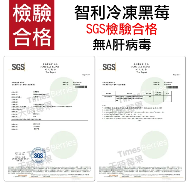 【WANG 蔬果】智利冷凍黑莓1kgx1包(1kg/包_家庭號)
