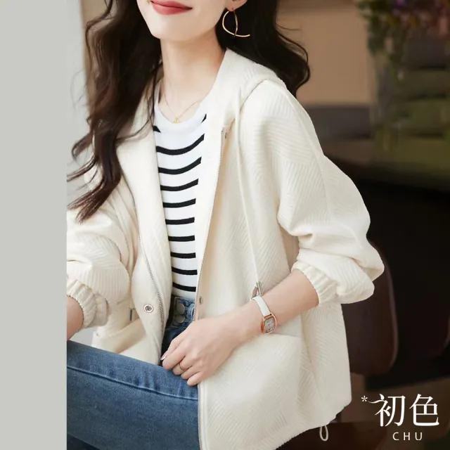 【初色】肌理感連帽抽繩休閒外套-米杏色-66789(M-2XL可選)