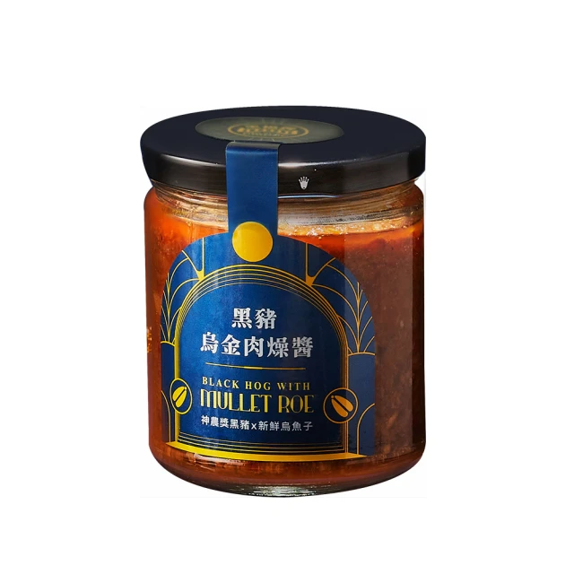 黑橋牌 黑豬烏金肉燥醬240g(神農黑豚/鮮香烏魚子/可拌麵拌飯)