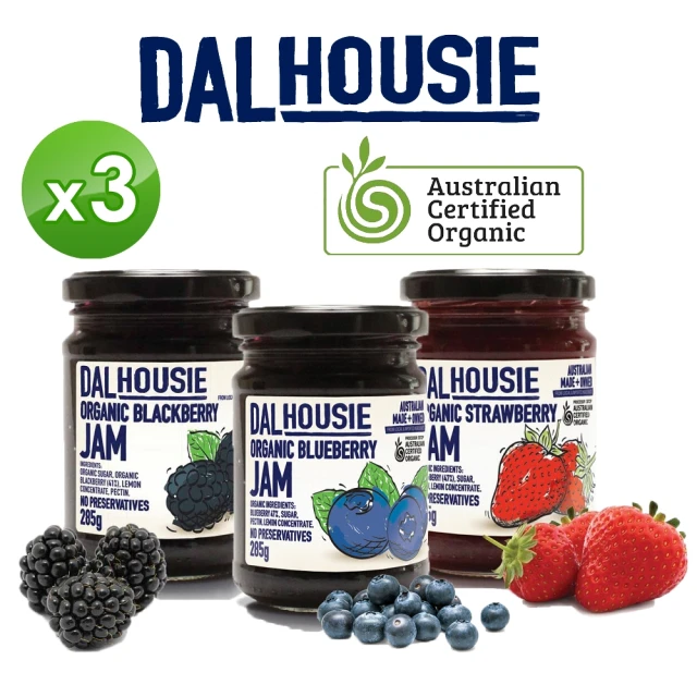 【DALHousie】有機果醬-草莓/藍莓/黑莓285g*3入(口味任選)