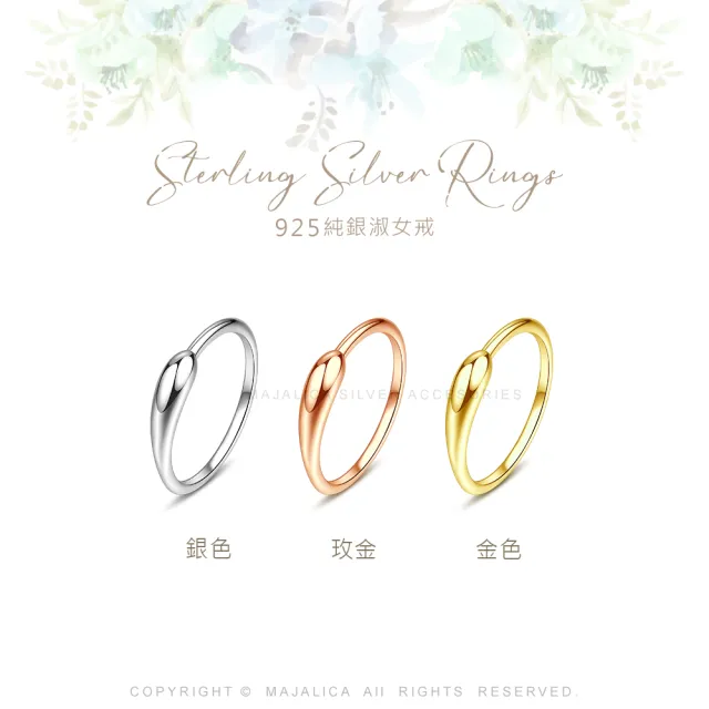 【Majalica】純銀戒指．尾戒．新年禮物(銀色/玫金色/金色)