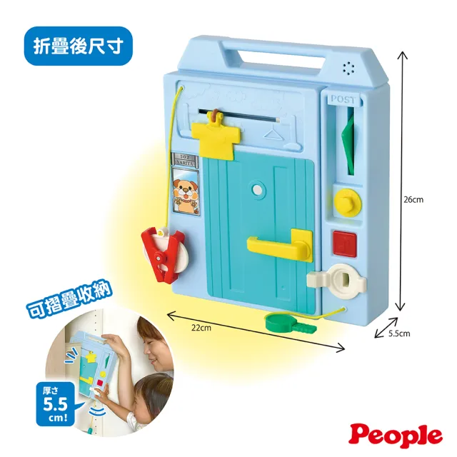 【People】益智手提聲光遊戲機(8個月-/聲光玩具/益智玩具)