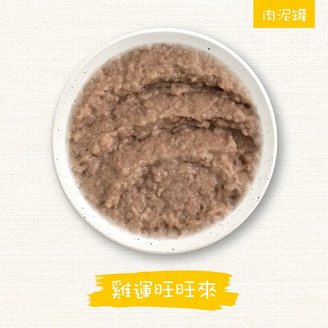 【WERUVA 唯美味】貓咪幼貓&成貓主食罐/易開餵肉醬主食罐/85g-24入(主食/全齡貓)