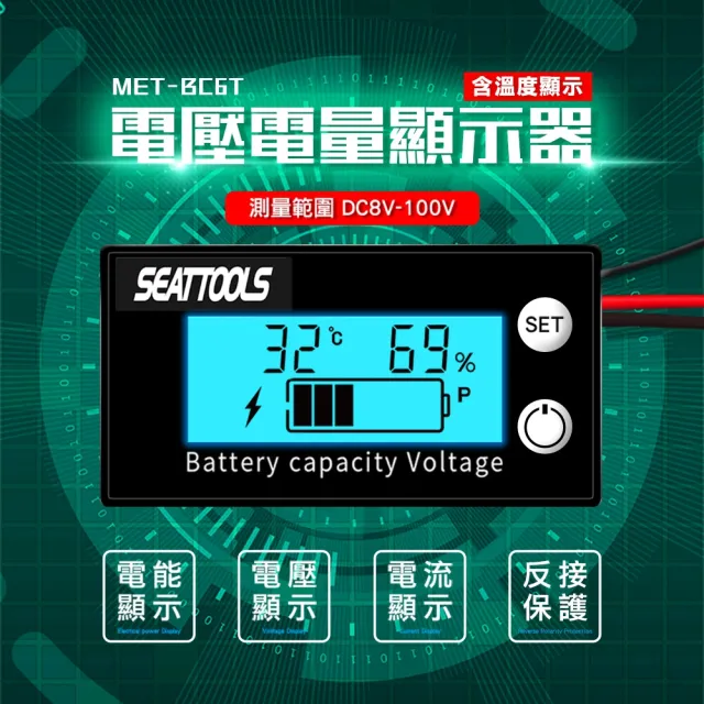 汽車電壓錶 電池電量顯示器 電瓶檢測 電力監測儀 208-☆BC6T(汽車電壓表 電壓錶 機車電壓表)