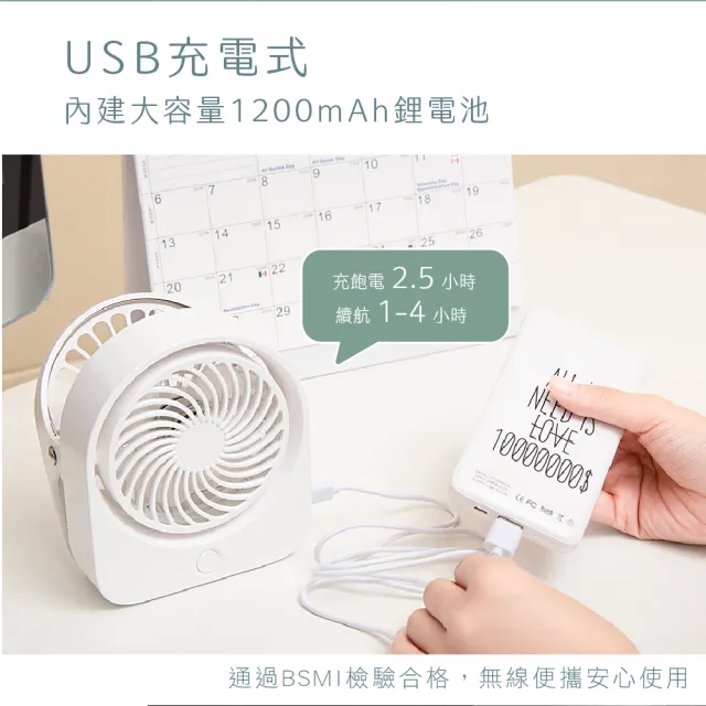 【KINYO】夾/立式迷你充電風扇(UF-1685)