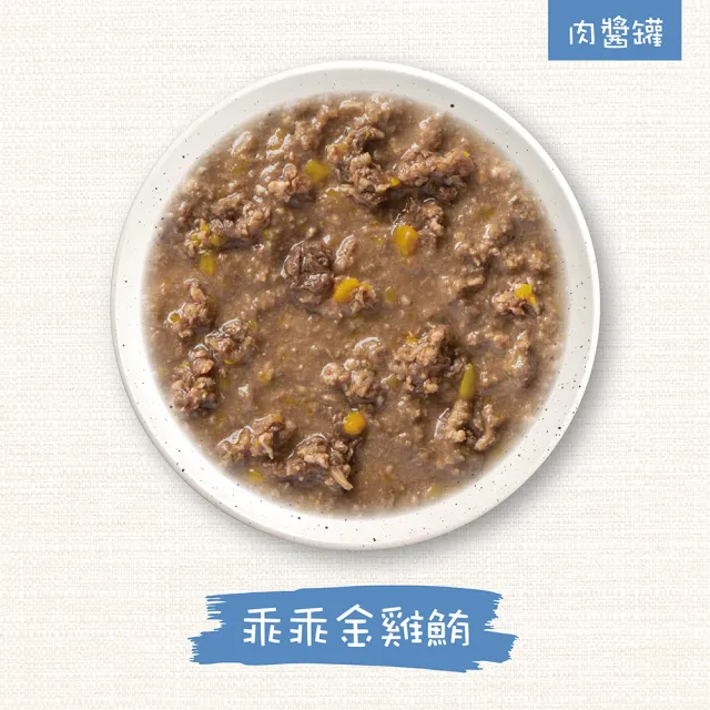 【WERUVA 唯美味】幼貓肉泥肉醬主食罐85g-24入(幼貓主食罐)