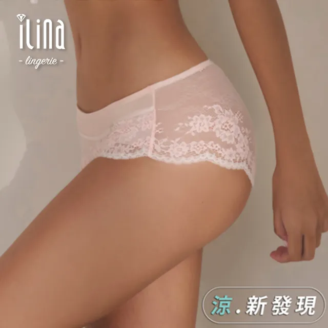 【ILINA 璦琳娜內衣】涼.新發現 蕾絲透氣無痕三角小褲-粉 M L XL(睡覺內褲.性感內褲)