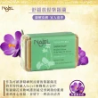 【敘利亞NAJEL】阿勒坡紫羅蘭手工古皂100g香皂肥皂(100g)