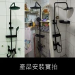 【美升】浴室淋浴花灑套裝 黑色 蓮蓬頭組(掛牆式花灑組 淋浴花灑組)