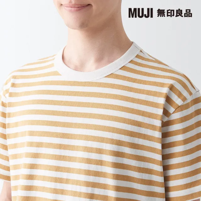 【MUJI 無印良品】男有機棉水洗粗織圓領短袖T恤(共10色)