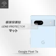 【Metal-Slim】Google Pixel 7a 3D全包覆鋼化玻璃鏡頭貼