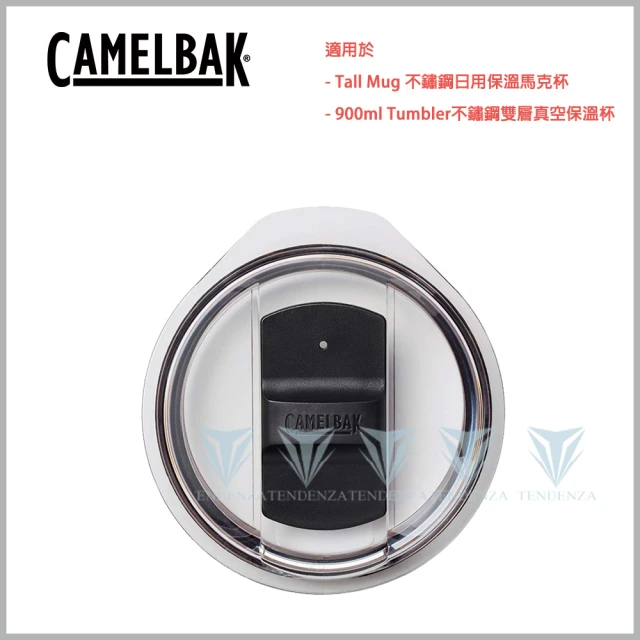 CAMELBAK Tumbler 不鏽鋼保溫杯杯蓋 - 大(保溫杯蓋)