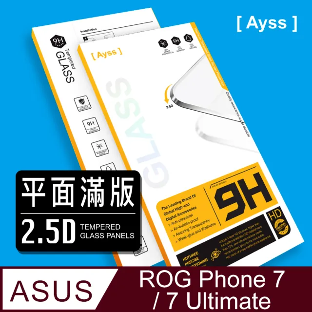 【Ayss】ASUS ROG Phone 7/7 Ultimate 超好貼滿版鋼化玻璃保護貼(滿膠平面滿版/9H/疏水疏油-黑)
