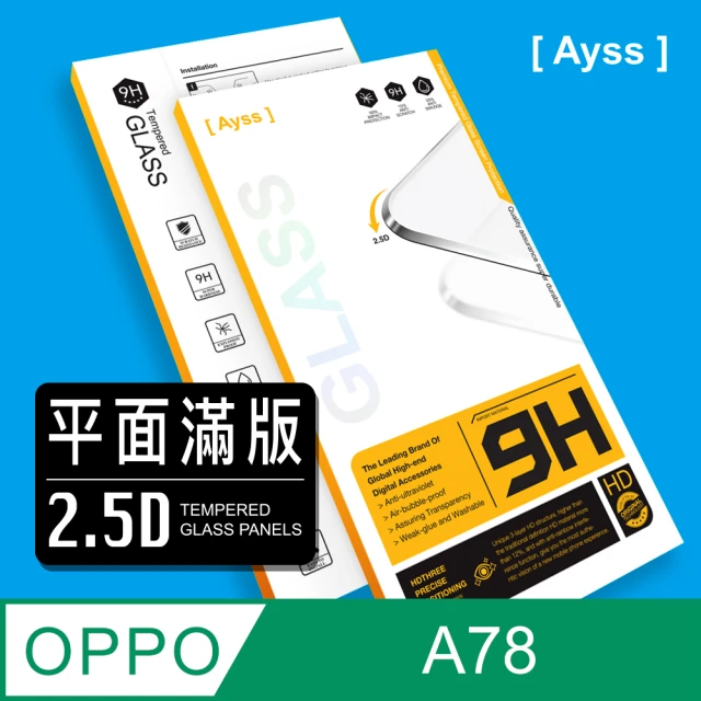 【Ayss】OPPO A78/6.56吋 超好貼滿版鋼化玻璃保護貼(滿膠平面滿版/9H/疏水疏油-黑)