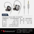 【NAKAMICHI】MV101 動圈入耳式有線耳機(3.5mm 線控 動圈)