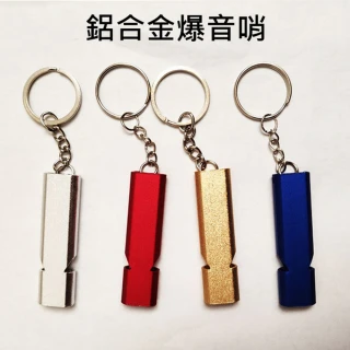 【PS Mall】口哨 高音哨 防身哨子 雙頻高音求生哨 登山 野外求生 2入(J3153)