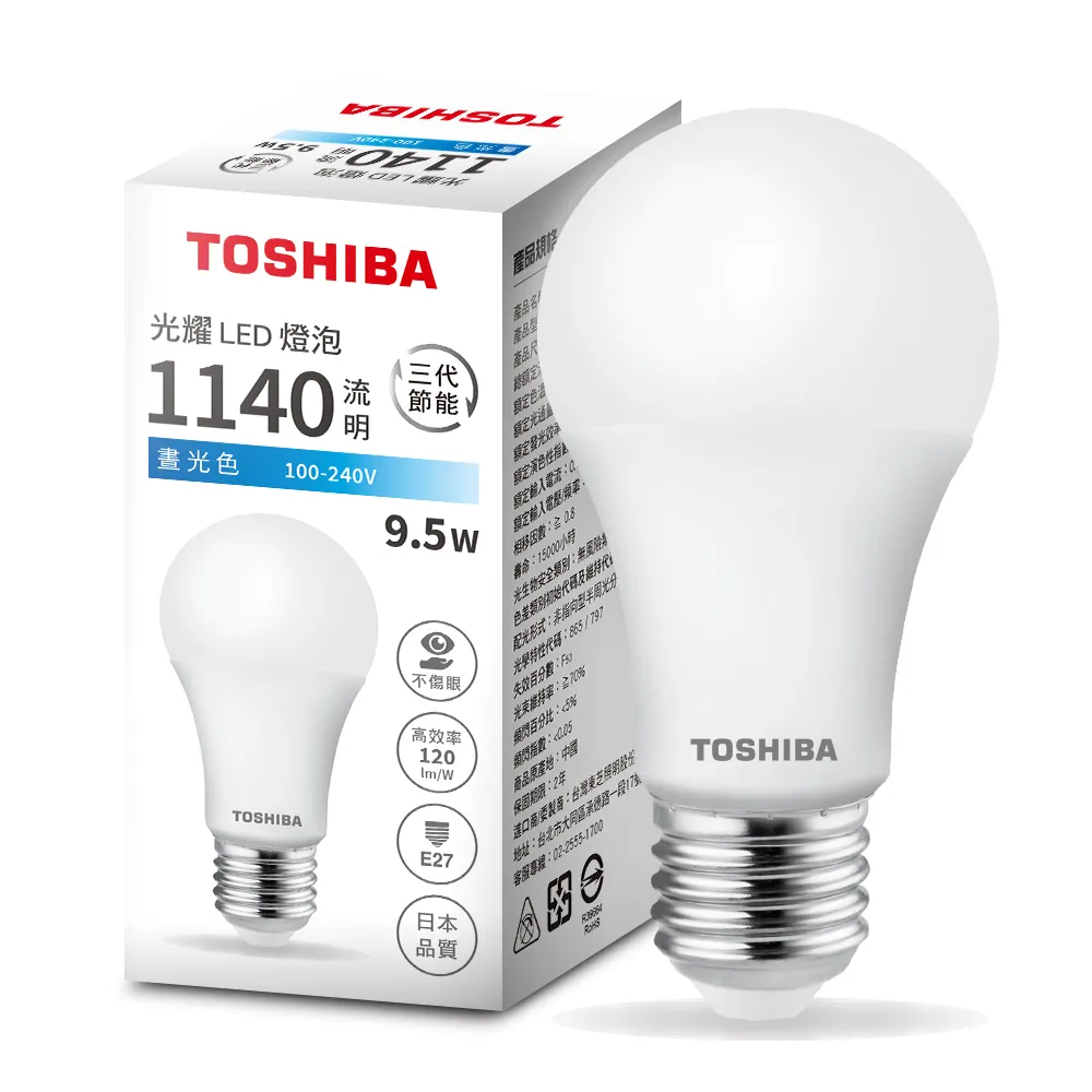 【TOSHIBA 東芝】光耀 9.5W LED燈泡5入組(白光/黃光/自然色)